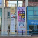 포항시 남구청 이미지