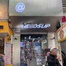나트랑 CAMERA ON, HEADSUP 인생네컷 위치