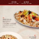 도두식당
