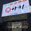 마라오빠 이미지