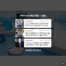 동일PS | 위바이옴 두뇌엔 닥터PS 70 포스파티딜세린 부모님 두뇌건강 분말 후기