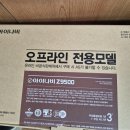 블랙박스 네비게이션 후방카메라 장군전자 후기