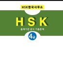 중국어회화 초중급반 이미지