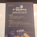 권실장참마찹쌀꽈배기 이미지