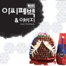 합천폐백 Daum카페