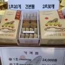 최영화빵 | 황남빵 vs 최영화빵 비교 후기｜경주 여행 선물로 뭐가 더 좋을까?