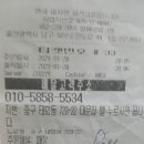 교촌치킨태화점 이미지
