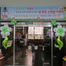 구룡농협외산지점 이미지