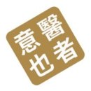 필한의원 이미지