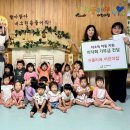 아뜰리에어린이집 이미지