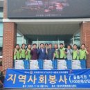 영귀미면행정복지센터 이미지