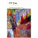 인생전집 이미지