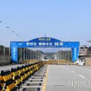 파주통일경기-파주-통일7 이미지