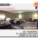 하이츠콘도 한식당 이미지