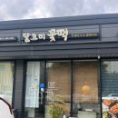 영통로130번길 이미지