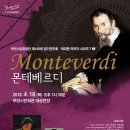 제140회 정기연주회 이미지