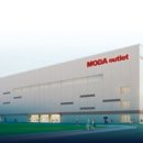 모다아울렛 이미지