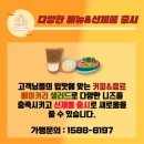 빅그램 이미지