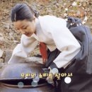 [국악콘서트 판] 까투리타령 - 강정숙 이미지
