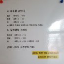 허슬버슬 이미지