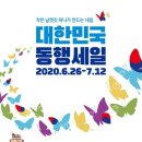 동행슈퍼 이미지