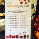 두끼 - 용산구 청파로47길 42-1 | 두끼
