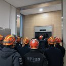 괴산소방서(청천119안전센터) | 괴산소방서, 승강기사고 대비 특별구조훈련 실시
