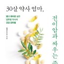 도서출판진솔북스