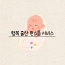 원스톱서비스 티스토리