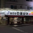 제일건영(주) 다이닝코드