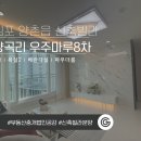 우주부동산중개 이미지