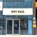 트랜디 조명 | [창원/네일샵] 트랜디한 상남동 네일 오브네일에서 패디 받고 온 후기