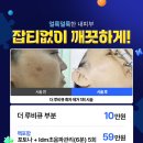 뽀얀피부과의원 이미지
