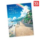 허밍북스