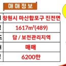 양촌농장 이미지