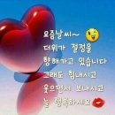 파란행복(주)