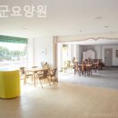 강화군 요양원 이미지