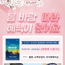 오투앤조이 네이버블로그
