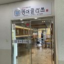 장어클라쓰(동촌점)