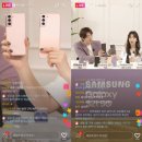 짠 라이브