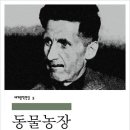 영한농장 이미지