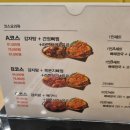 누리마을감자탕 이미지