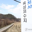 옥성저수지 입구 이미지