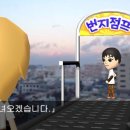 달라(Dalla)뮤직타운 | 오픽 후기
