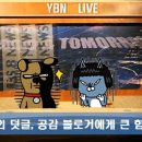 새남쪽나라횟집