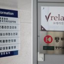 브레라인코리아 이미지