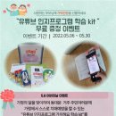 안심개발 이미지