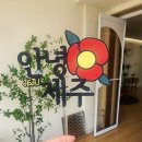 이른비스테이 이미지