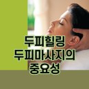 뷰티 엘 이미지