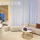 홍대아이디의원 네이버블로그